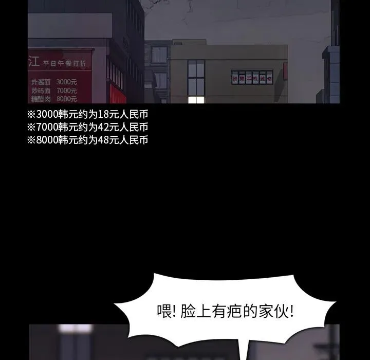 29 第52页