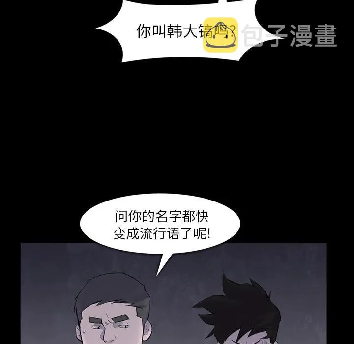29 第54页