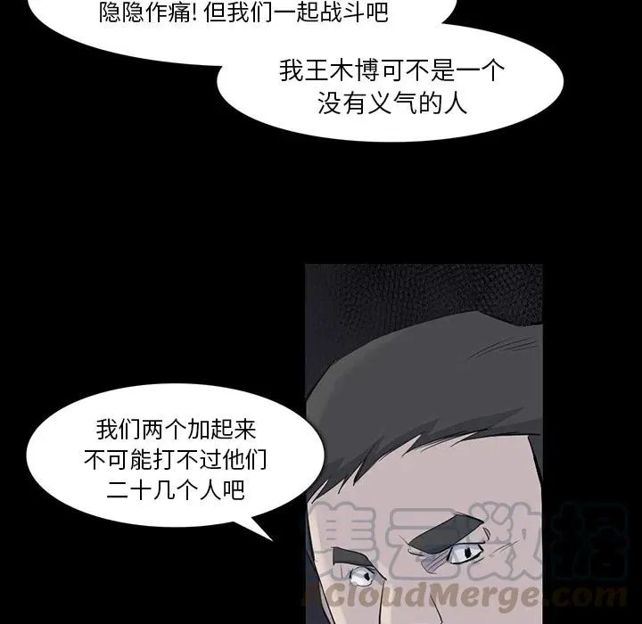 29 第65页