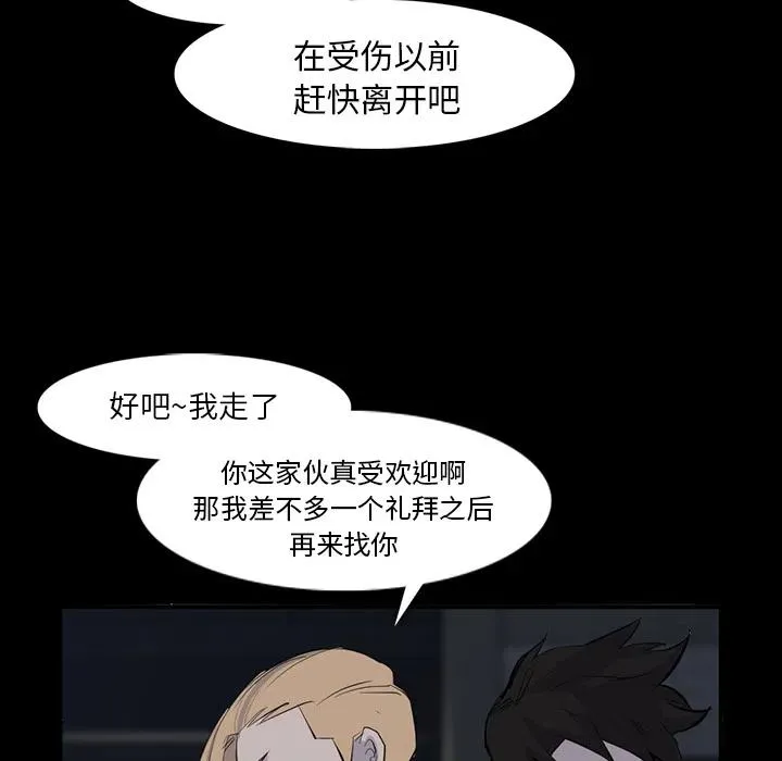 29 第74页
