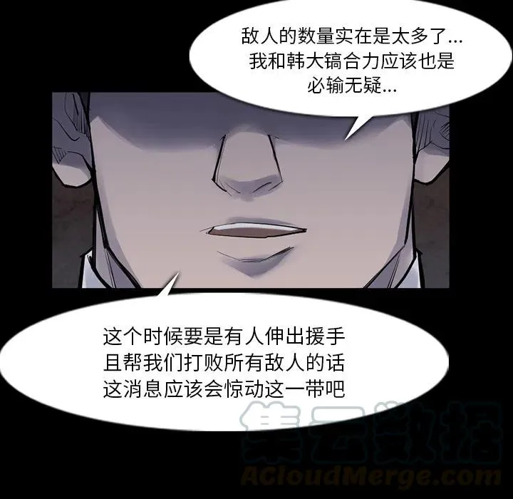 29 第77页