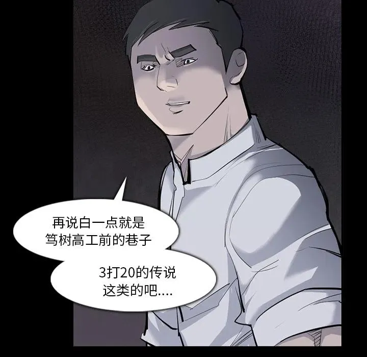 29 第79页