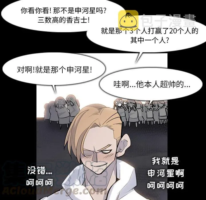 29 第81页