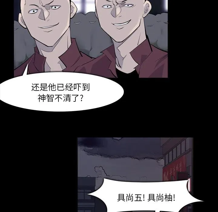 29 第90页