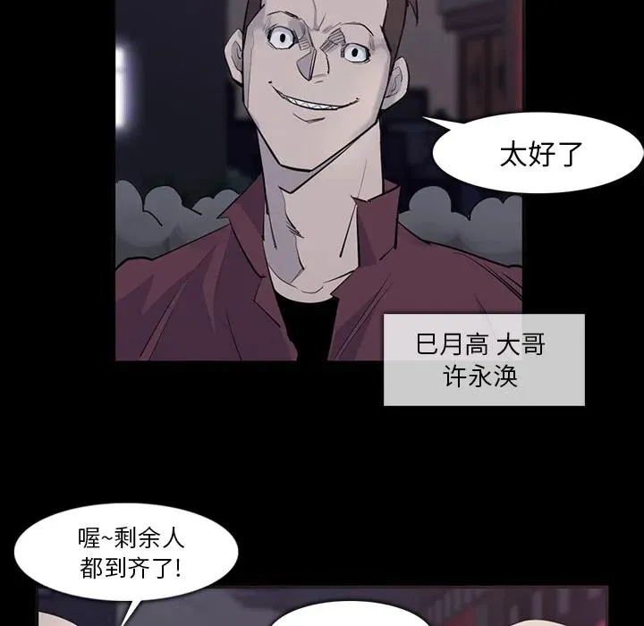 29 第92页