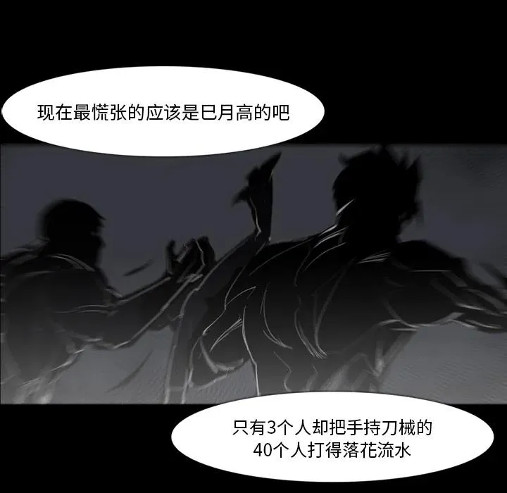 30 第59页