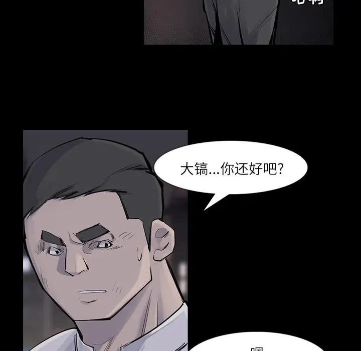30 第77页