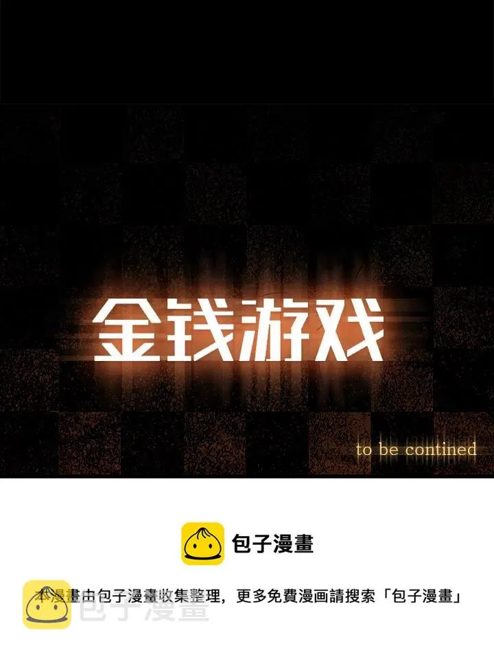 30 第90页