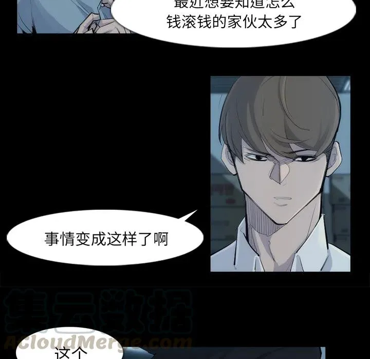 31 第7页