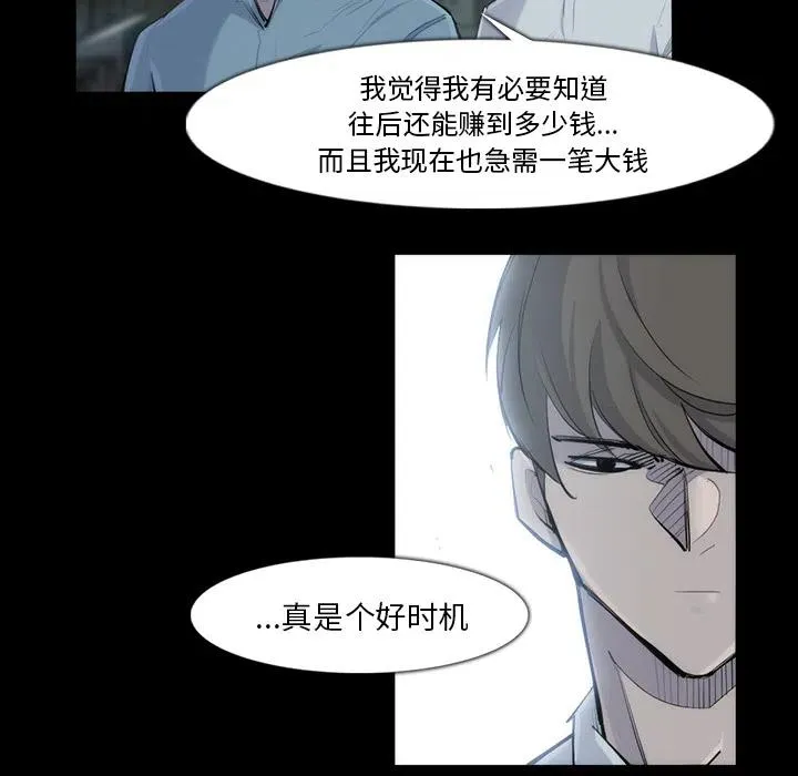 31 第9页