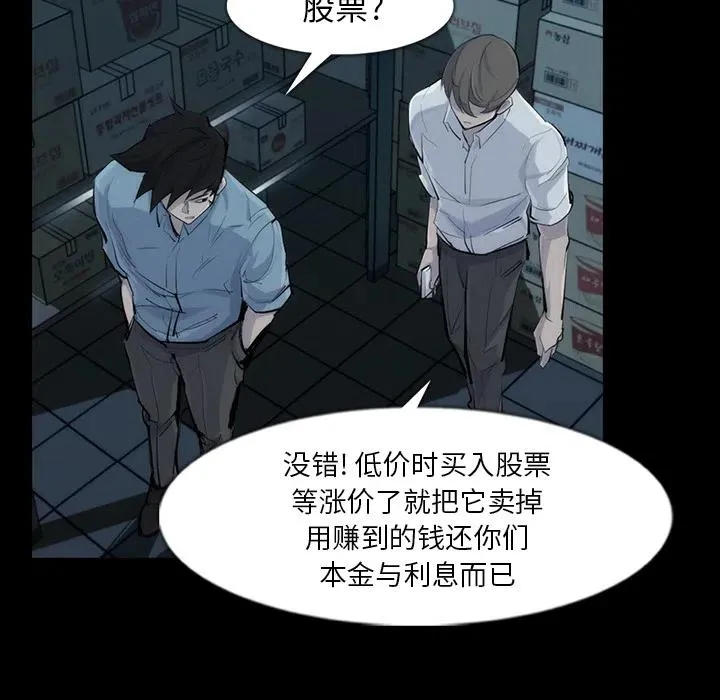 31 第12页