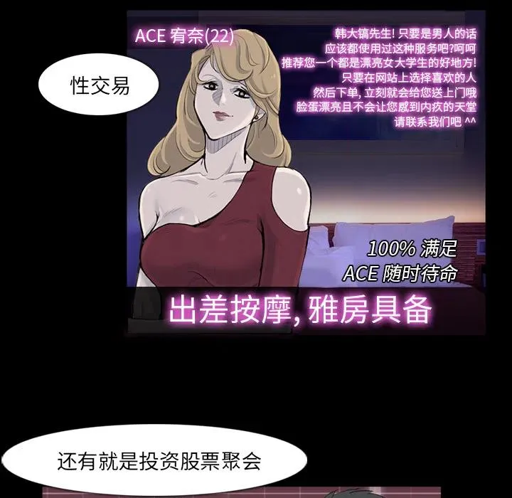 31 第15页