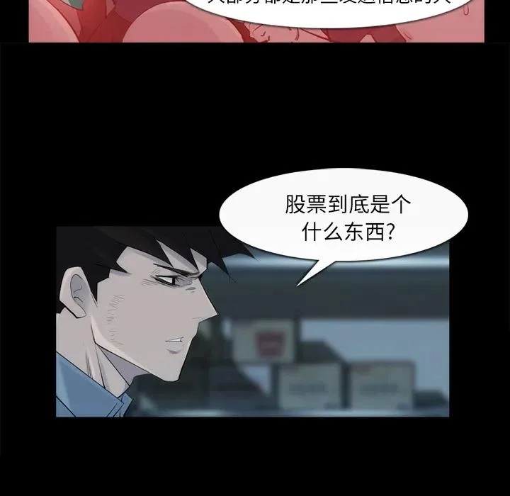 31 第18页