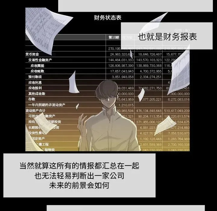 31 第21页