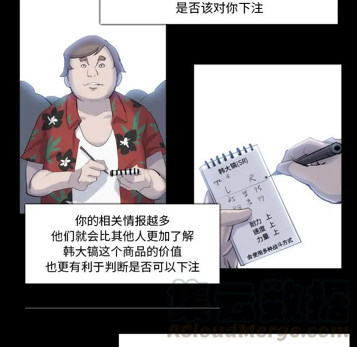 31 第25页