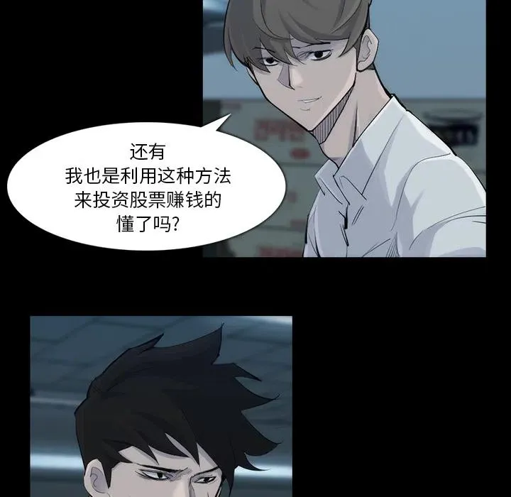 31 第27页