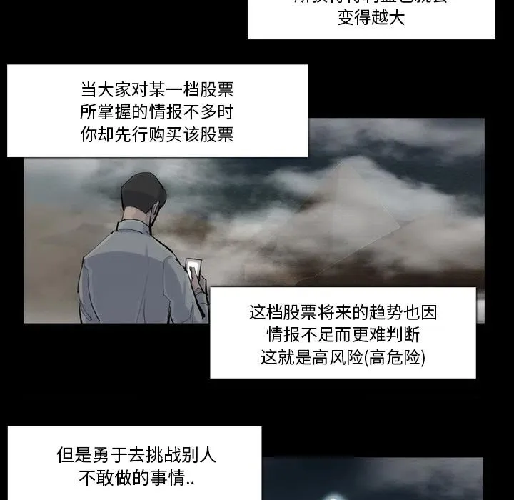 31 第32页