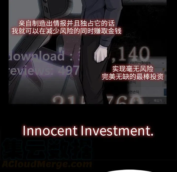 31 第37页
