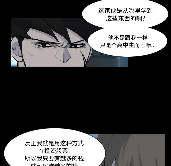 31 第38页