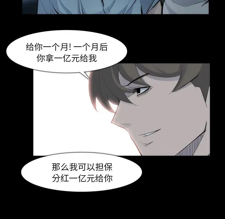 31 第48页