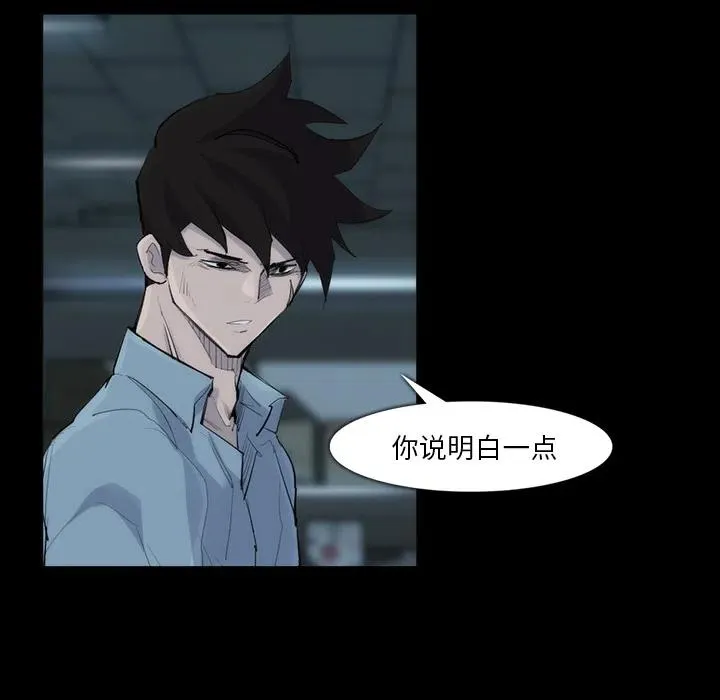31 第54页