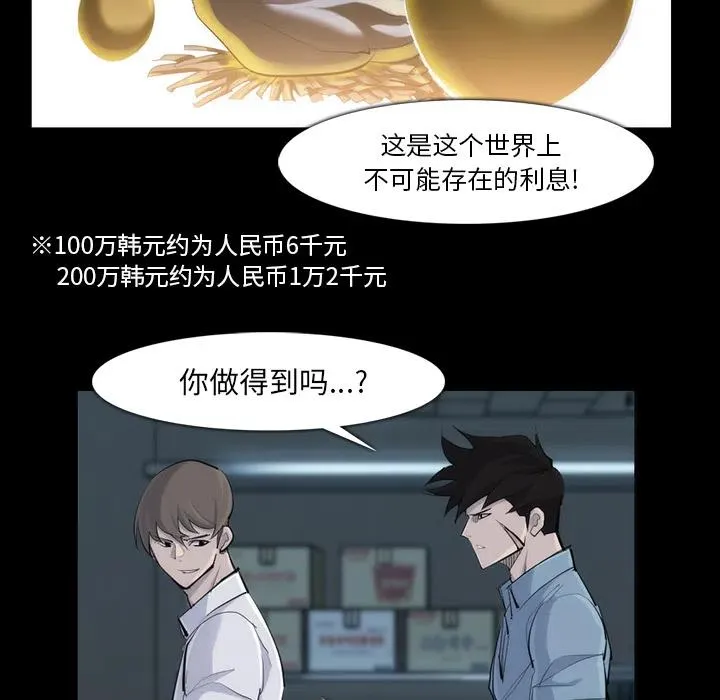 31 第65页