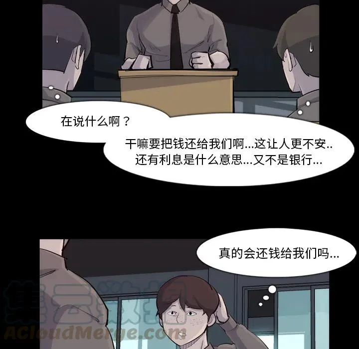31 第67页