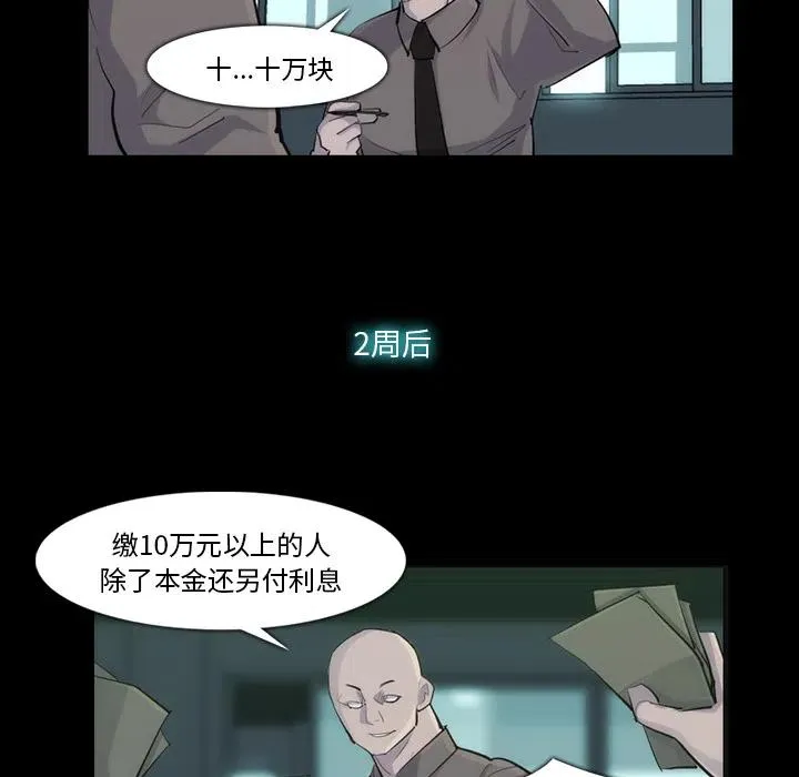 31 第68页