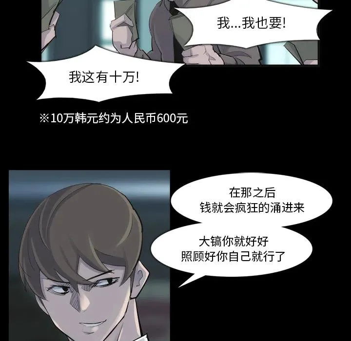 31 第69页