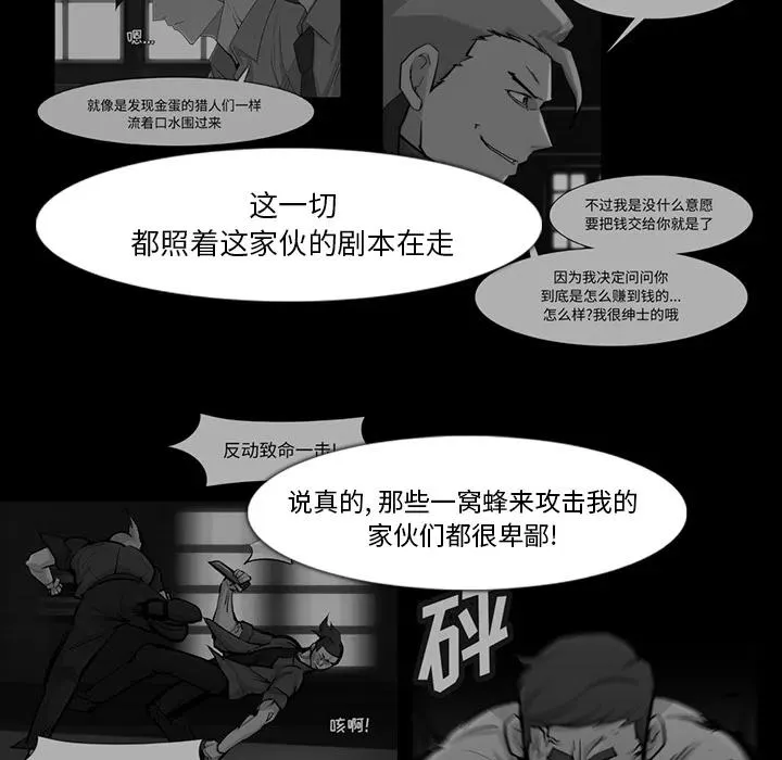 31 第71页