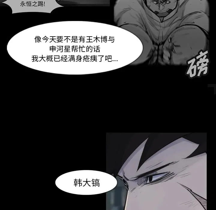31 第72页