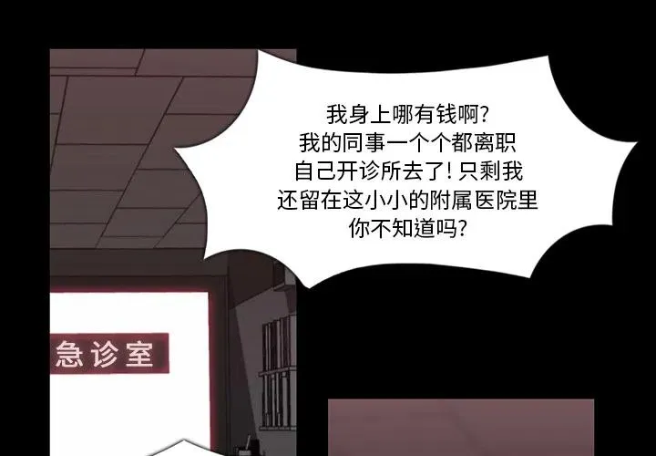 32 第2页