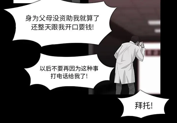 32 第3页