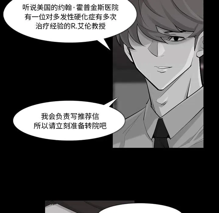 32 第8页