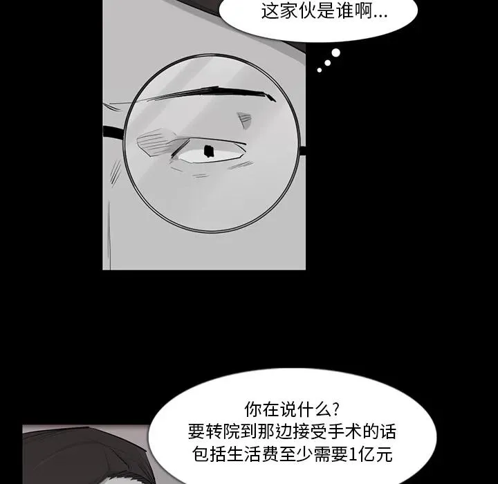 32 第9页