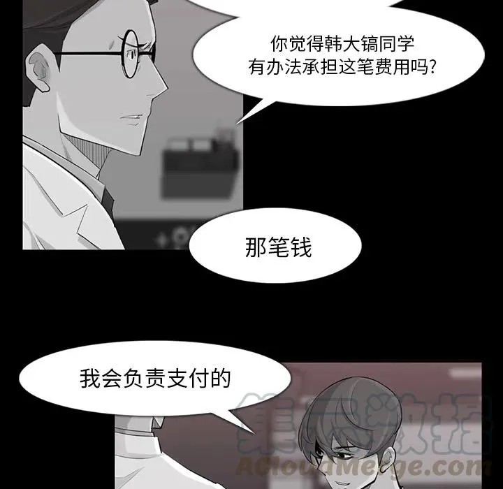 32 第10页