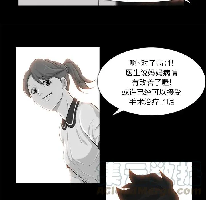 32 第19页