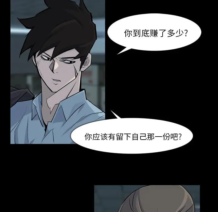 32 第29页