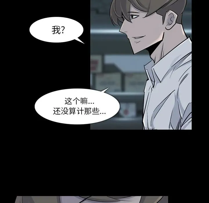 32 第30页
