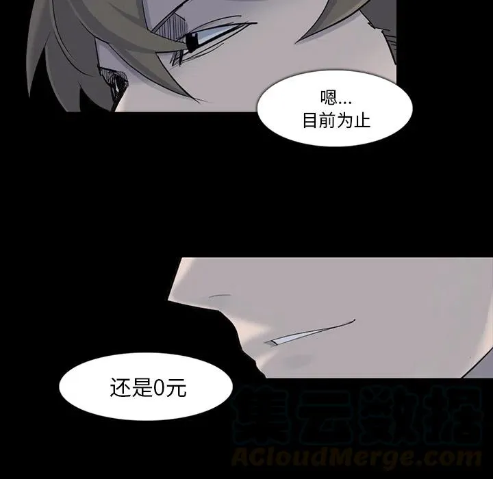 32 第31页