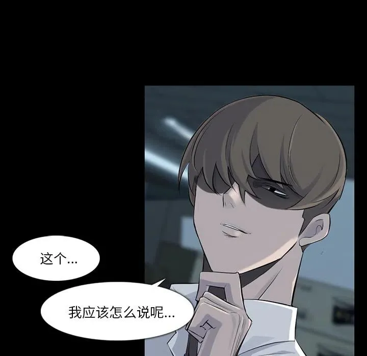 32 第38页