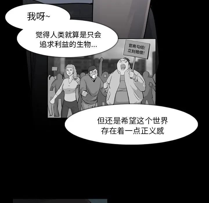 32 第47页