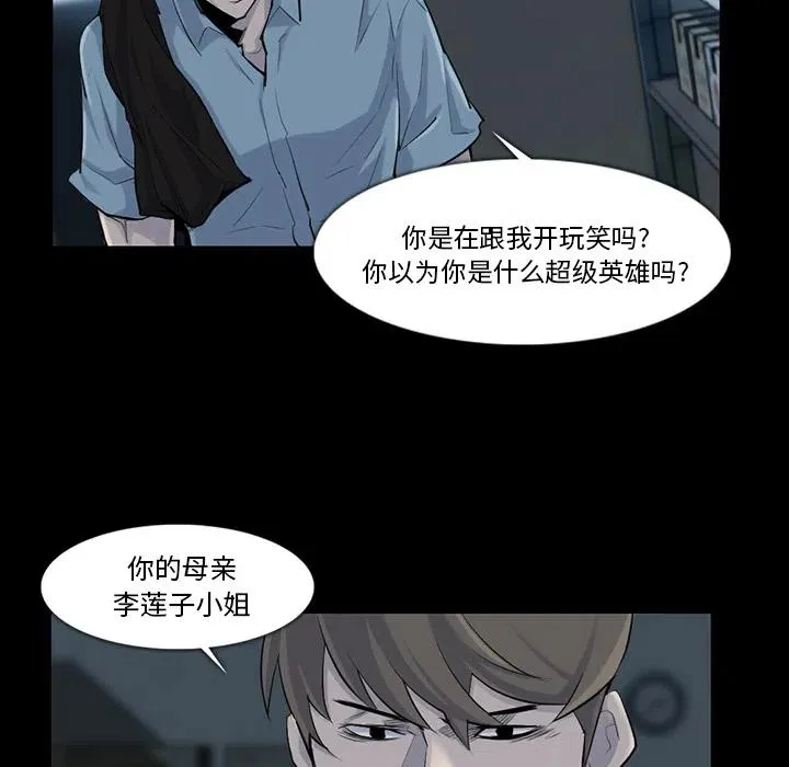 32 第51页