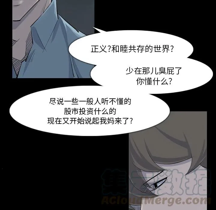 32 第64页