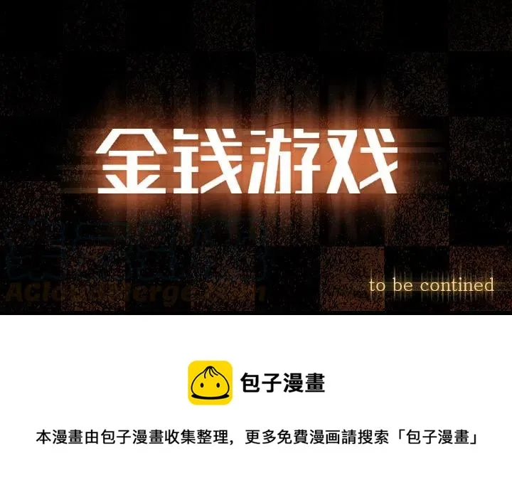 32 第91页