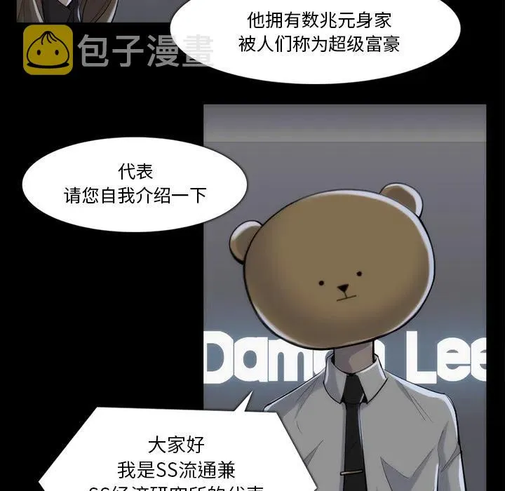 33 第8页