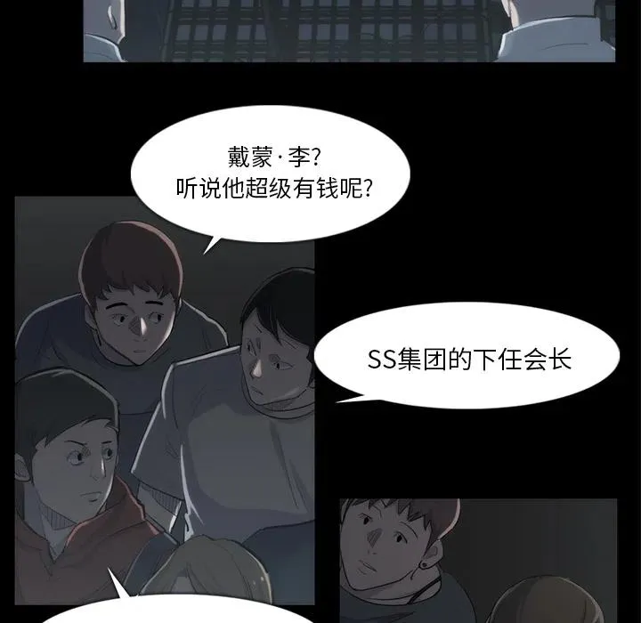 33 第14页