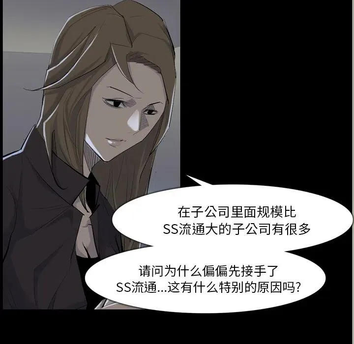 33 第18页