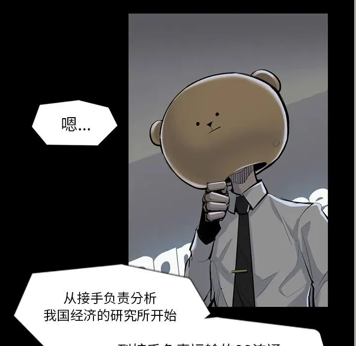 33 第19页