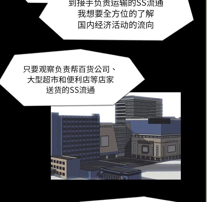 33 第20页